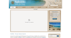 Desktop Screenshot of halkidiki-hotels.gr